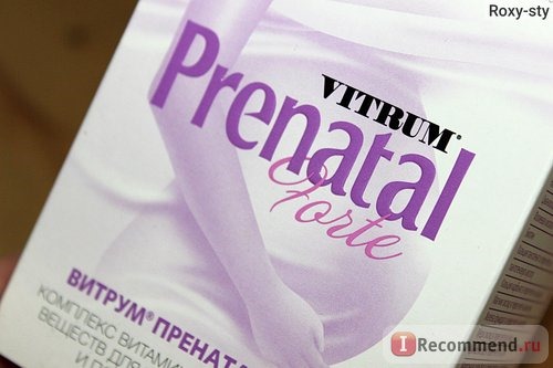 Витамины Unipharm Витрум Пренатал Форте (Prenatal Forte) фото