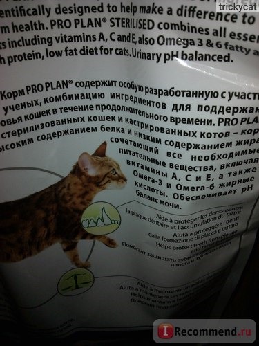 Корм для кошек Purina ProPlan sterilised фото