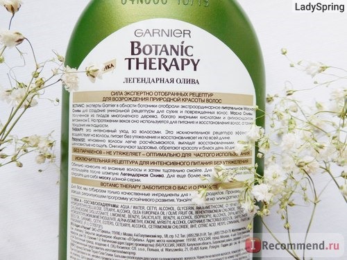 Бальзам-ополаскиватель Garnier Botanic Therapy Интенсивно питающий 