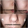Крем для лица Мастерская Олеси Мустаевой №14 фото