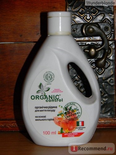 Органическая жидкость для мытья посуды на основе мыльного ореха Organic Control. 