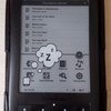Электронная книга PocketBook Touch 622 фото
