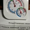 Гигрометр Aliexpress 2016 Newest WS-A7 Multifunction Indoor Outdoor MIni Wet Hygrometer Humidity Thermometer White Color Temperature Meter фото