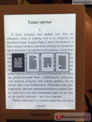 Электронная книга Pocketbook 626 Plus (Touch Lux 3) фото