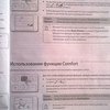сплит-система Samsung AR12HQFNAWKNER инструкция отзывы фото