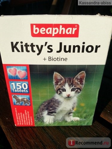 Витамины Beaphar Kitty's Junior фото