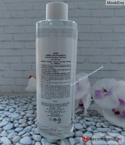 Hyaluron Soft Micro-Peel Toner, Secret Key