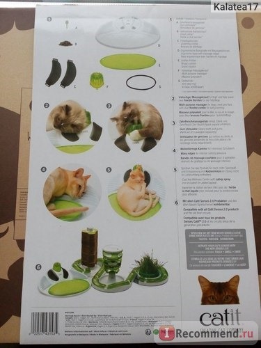 Игрушки для животных Hagen Catit senses 2.0 wellness center фото