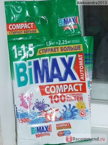 Стиральный порошок BiMax 100 пятен автомат фото