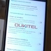 Мобильный телефон Oukitel U20 Plus фото