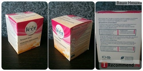 Теплый воск Veet Salon с эфирными маслами фото