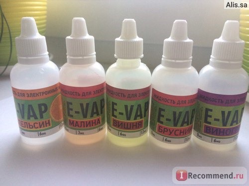 Жидкость для электронных сигарет E-VAP вкус в ассортименте фото