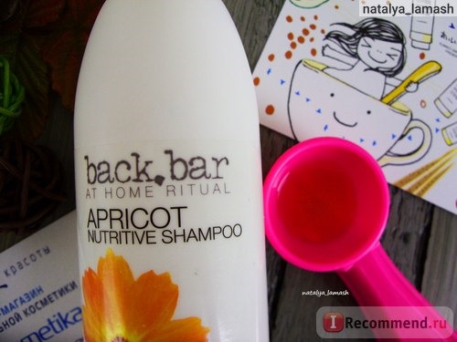  Шампунь FarmaVita Back Bar Apricot Shampoo 