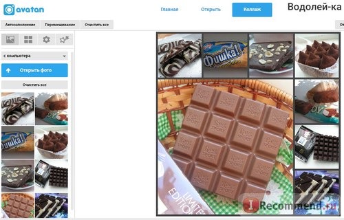 Avatan - Необычный фоторедактор! - Avatan.ru фото