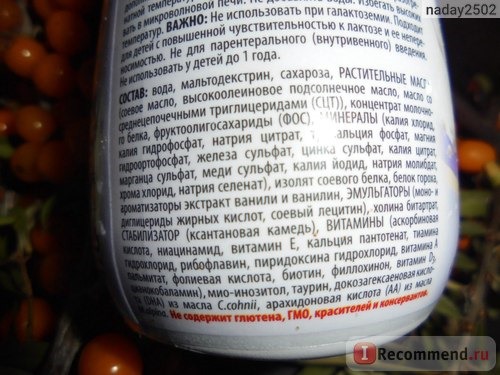 Полноценное сбалансированное питание PediaSure (Педиашур) Малоежка со вкусом ванили фото
