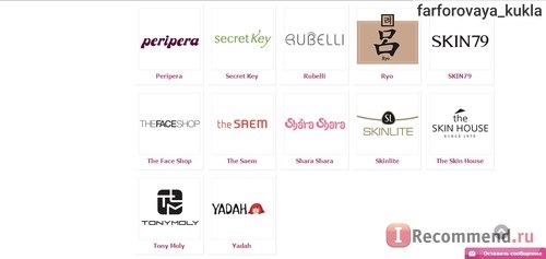 Интернет-магазин корейской косметики Lunifera бренды