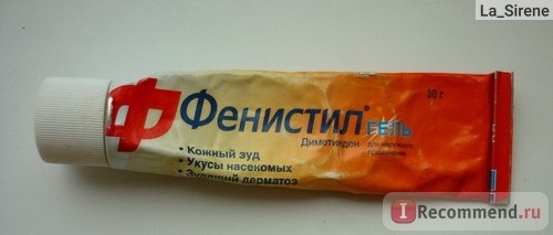 Средства для лечения аллергии Novartis Фенистил капли фото