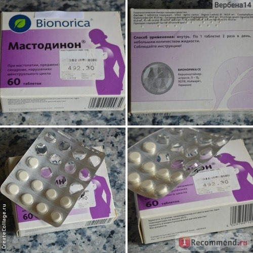 Гомеопатия Bionorica Мастодинон (таблетки) фото