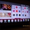 3D LED-Телевизор LG 47LA660V фото