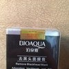 Маска-пленка от черных точек AliExpress. PILATEN Tearing style Deep Cleansing purifying peel off the Blackhead фото