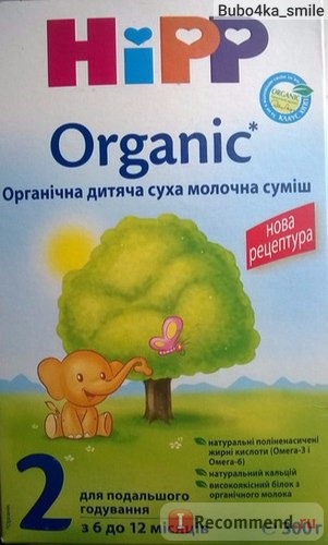 Детская молочная смесь HIPP Organic 2 фото