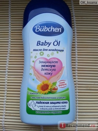 Масло для младенцев Bubchen Baby OL фото