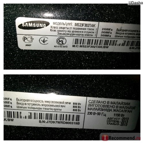 Samsung MS23F302TAK