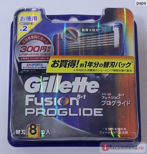 Лезвия для станка Gillette Fusion ProGlide фото