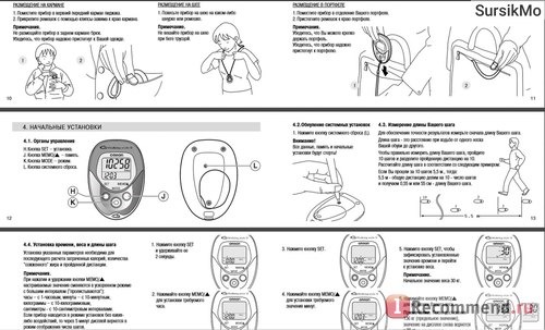 ШАГОМЕР OMRON HJ-112 Digital Pocket Pedometer фото