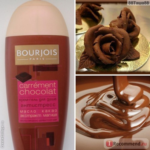 Гель для душа Bourjois Carrement Chocolat фото