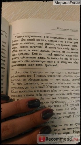 5 спасительных шагов ОТ ДЕПРЕССИИ К РАДОСТИ. Доктор Андрей Курпатов фото