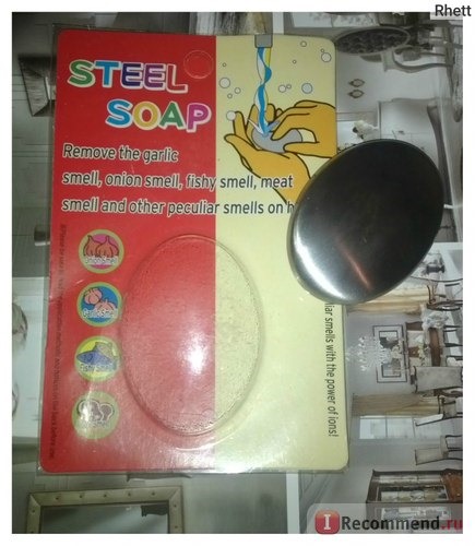 Мыло из нержавеющей стали Tinydeal Stainless Steel Never Used-up Hand Cleaning Soap Odor Remover Bar HHI-9035 фото