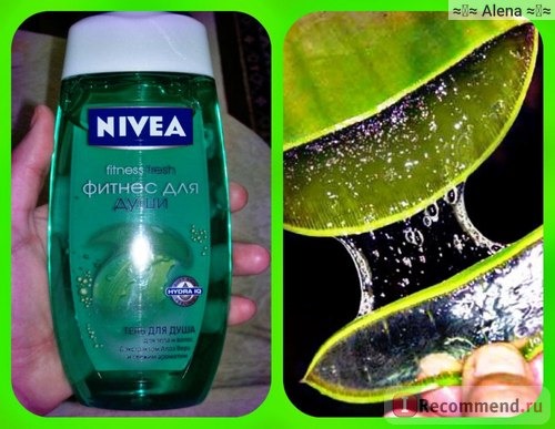 Гель для душа NIVEA 