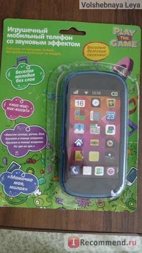 Веселый игрушечный телефон с музыкой FixPrice