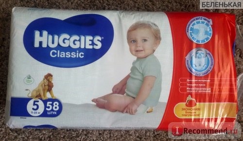 Подгузники Huggies Classic в НОВОЙ упаковке фото