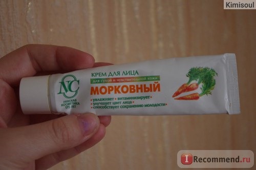 Крем для лица Невская косметика Морковный фото