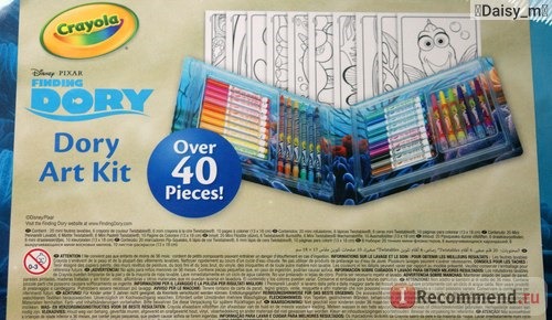 Набор Crayola Dory Art Kit
