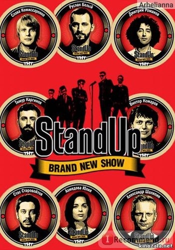 Stand Up фото