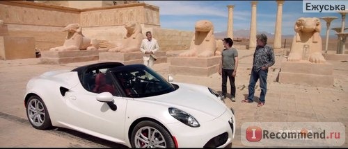 The Grand Tour фото