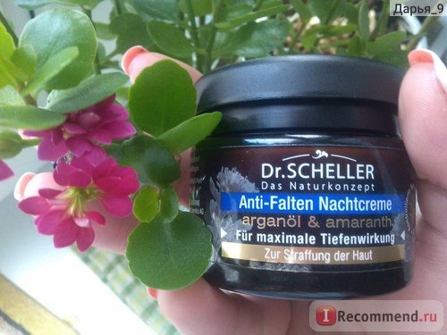 Крем для лица Dr. SCHELLER Активный против морщин с маслом арганы фото