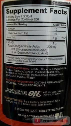 Fish Oil от Optimum Nutrition