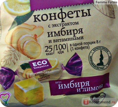 Конфеты Рот Фронт Eco botanica вкус имбиря и лимона фото