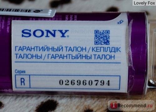 Наушники Sony MDR-EX15LP фото