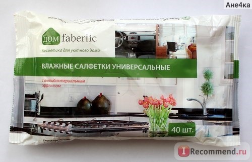 Влажные очищающие салфетки Faberlic универсальные с антибактериальным эффектом серии 