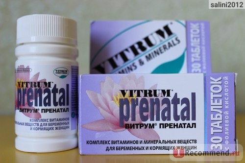 Витамины Unipharm Витрум Пренатал (Prenatal) фото