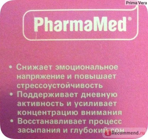 БАД PharmaMed Ladys formula Антистресс Усиленная формула фото