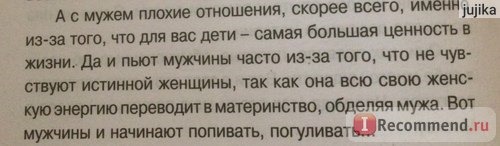 Материнская любовь. Мир во мне., Некрасов Анатолий фото