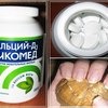 Витаминно-минеральный комплекс Nycomed Кальций D3 Никомед со вкусом мяты фото