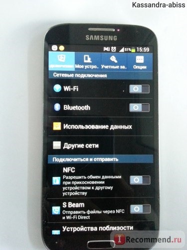 Samsung Galaxy s4 фото