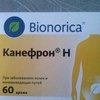 Гомеопатия Bionorica КАНЕФРОН Н в таблетках фото